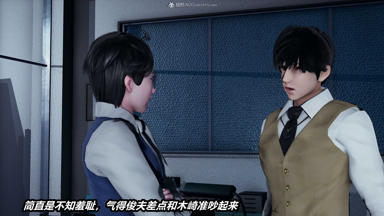 [3D]猫之焉第07话