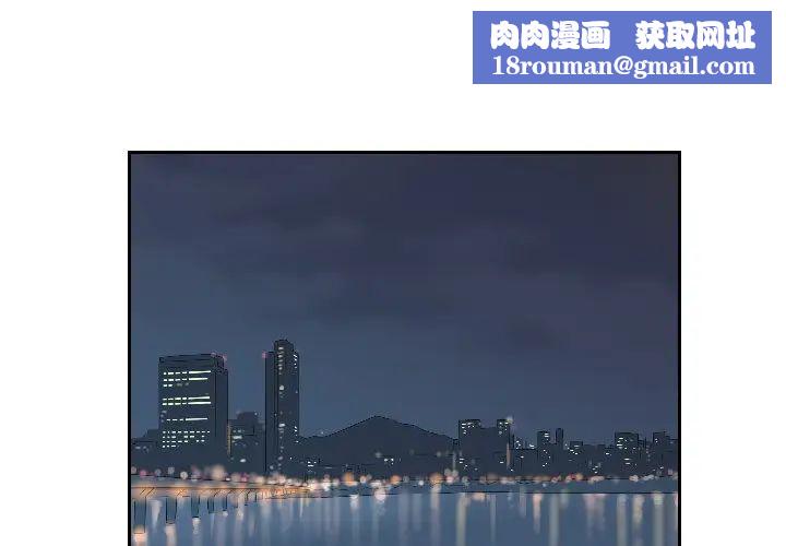 调教小娇妻第6话