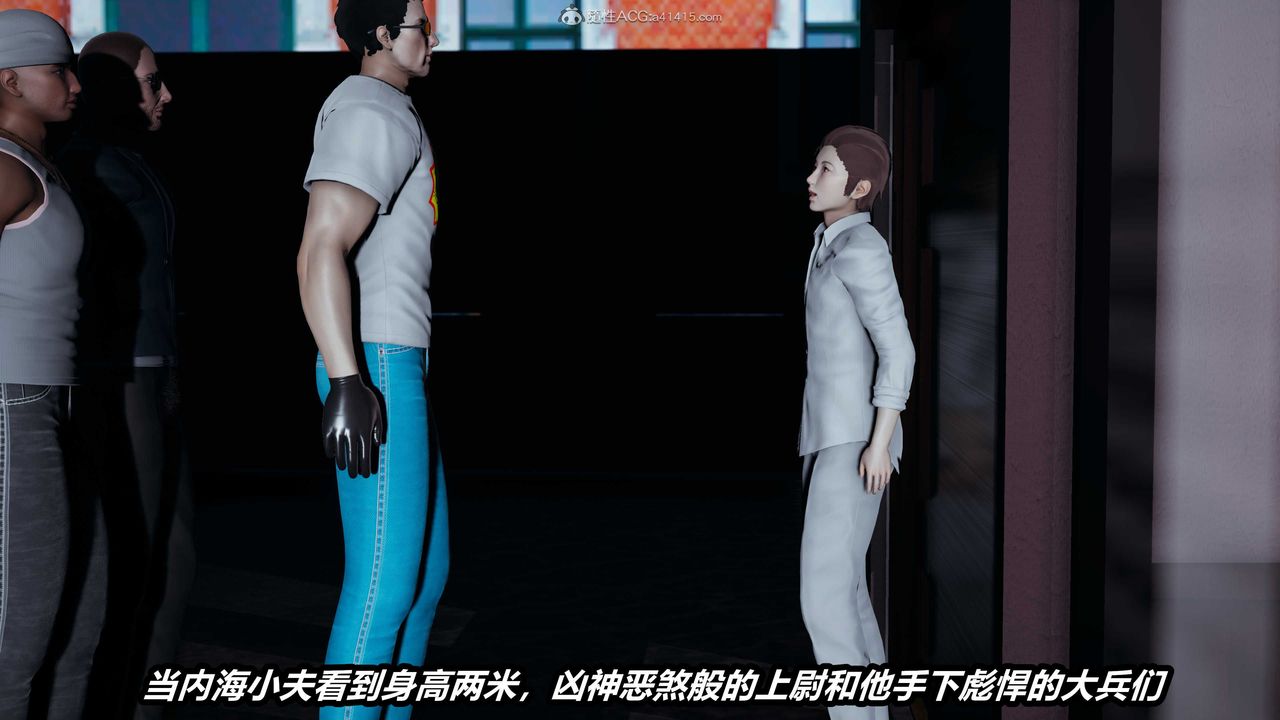 [3D]猫之焉第07话