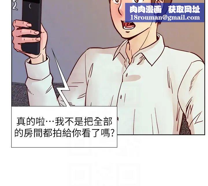 荒淫同学会第63话-旁边没人就脱了啊!