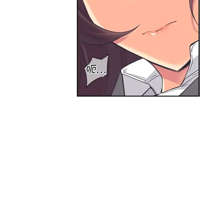 调教小娇妻第6话