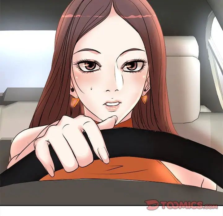 教授的課後輔導第5話