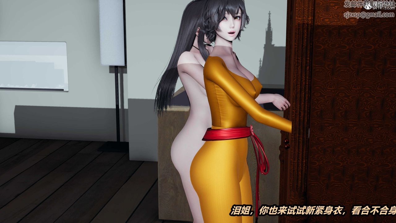 [3D]貓之焉第07話