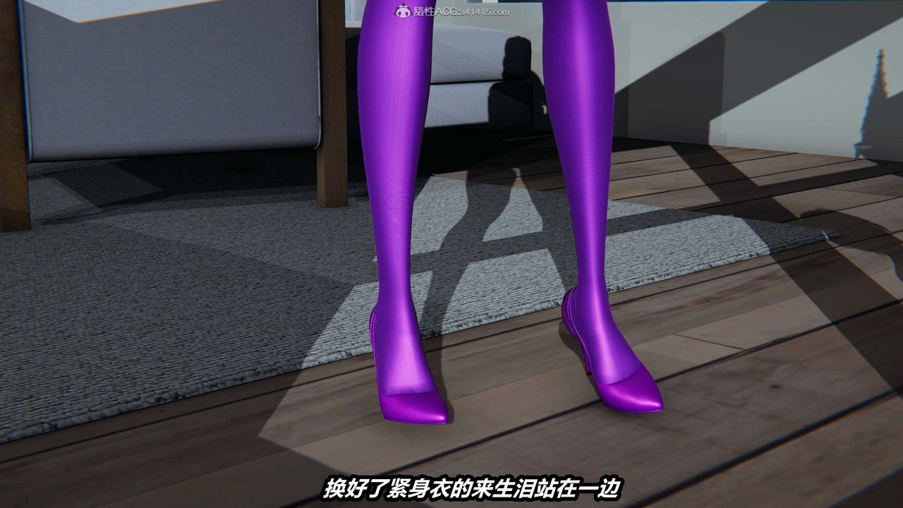 [3D]貓之焉第07話