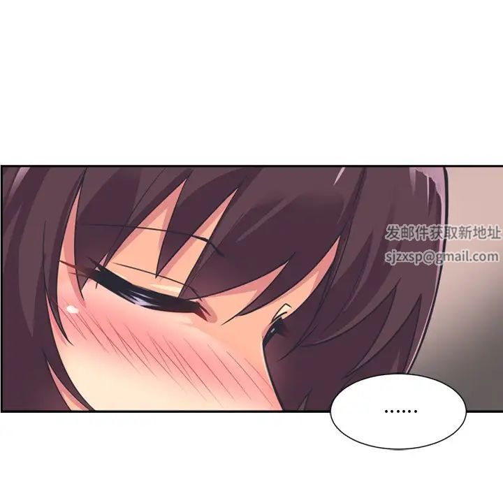 调教小娇妻第6話