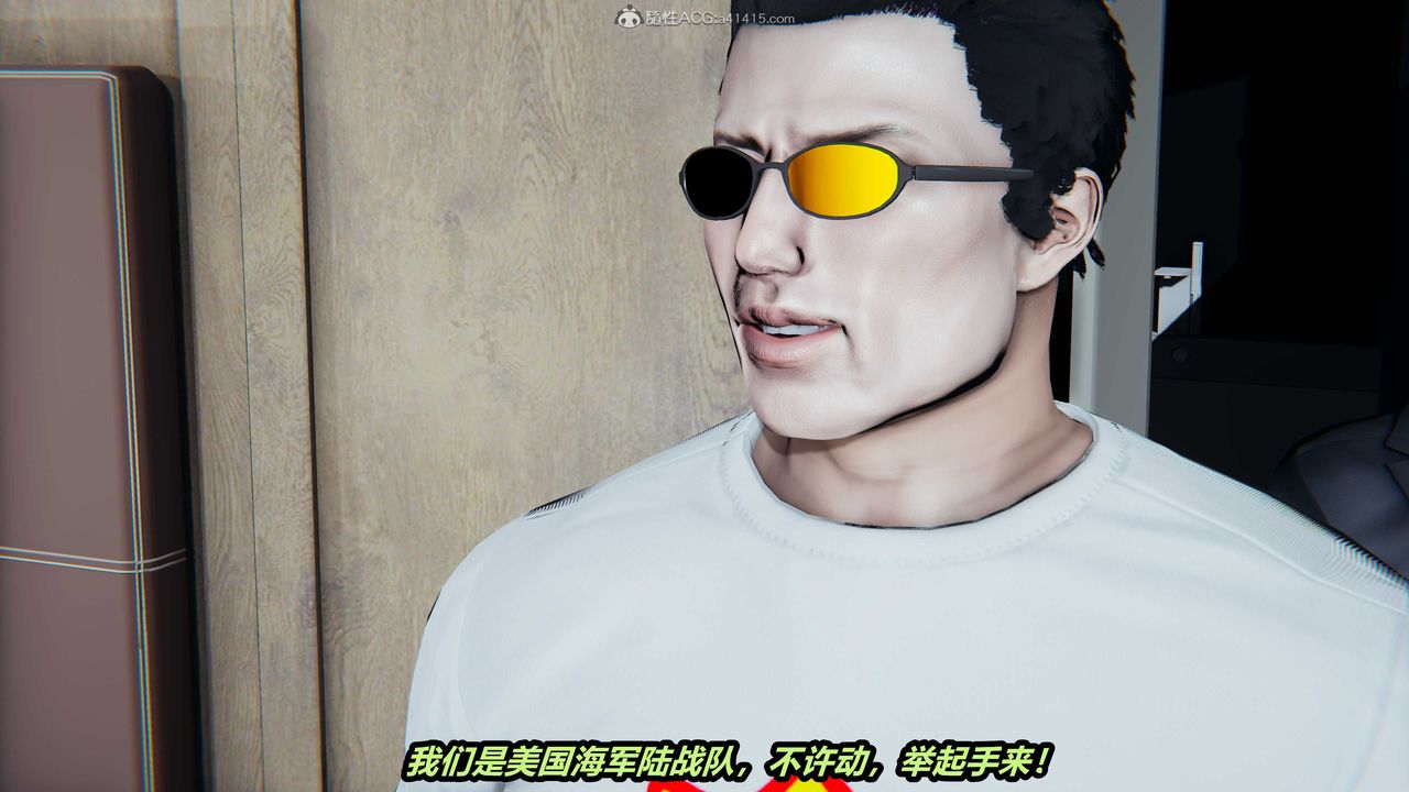 [3D]猫之焉第07话