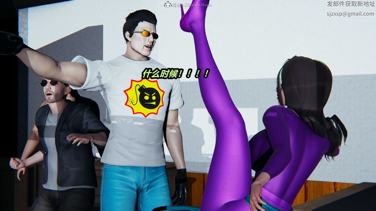 [3D]猫之焉第07话