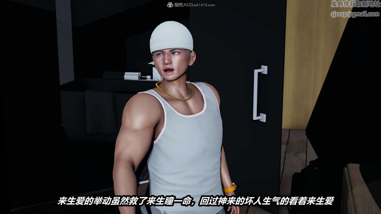 [3D]猫之焉第07话