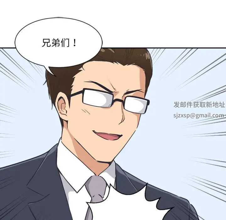 调教小娇妻第6话