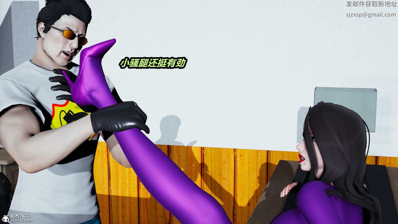 [3D]猫之焉第08话