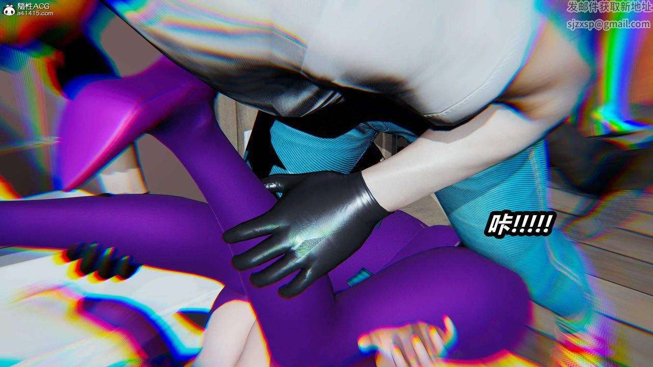 [3D]猫之焉第08话