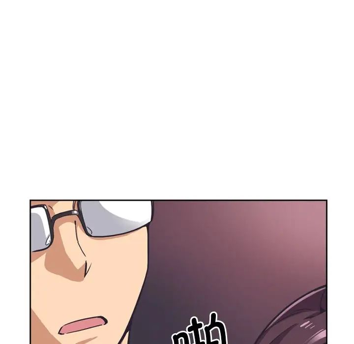 调教小娇妻第6话