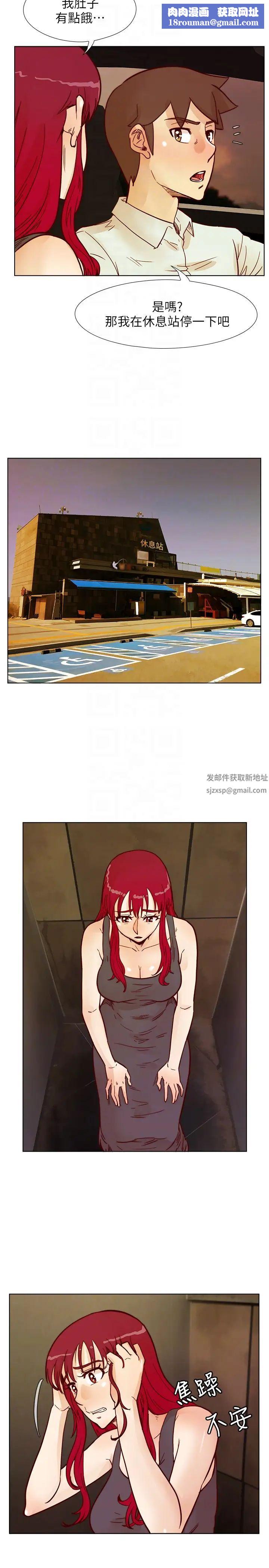 荒淫同学会第65话-为隐藏内心而做的牺牲