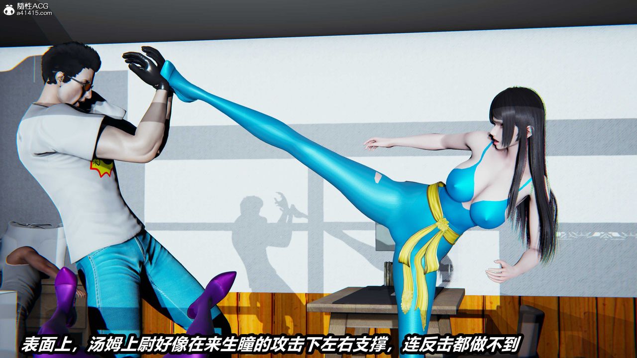 [3D]猫之焉第08话