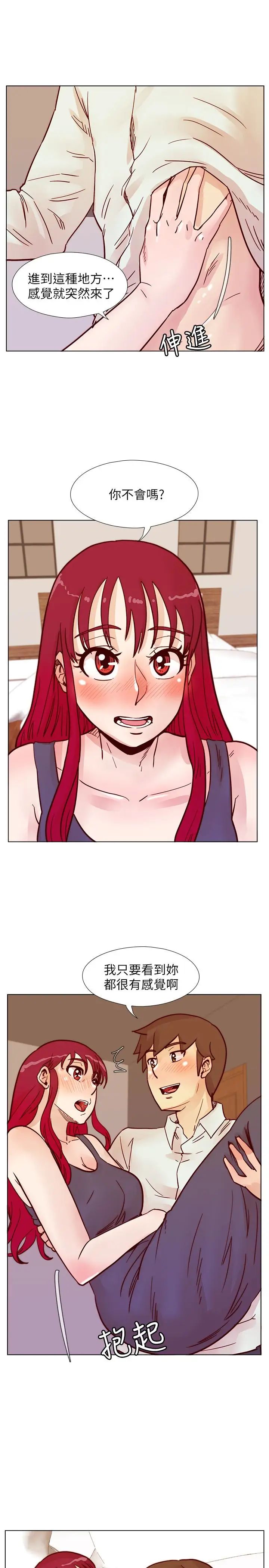 荒淫同學會第65話-為隱藏內心而做的犧牲