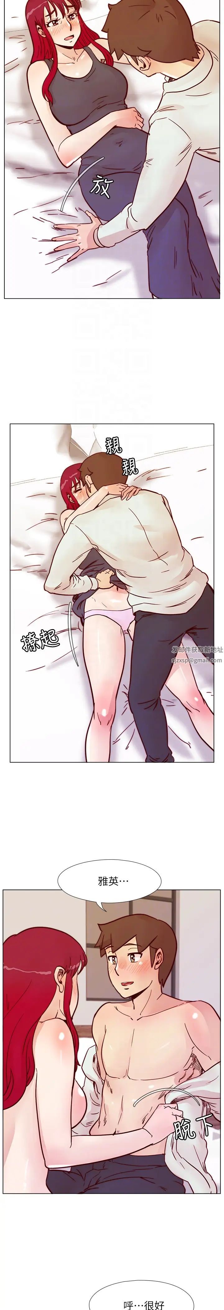 荒淫同學會第65話-為隱藏內心而做的犧牲