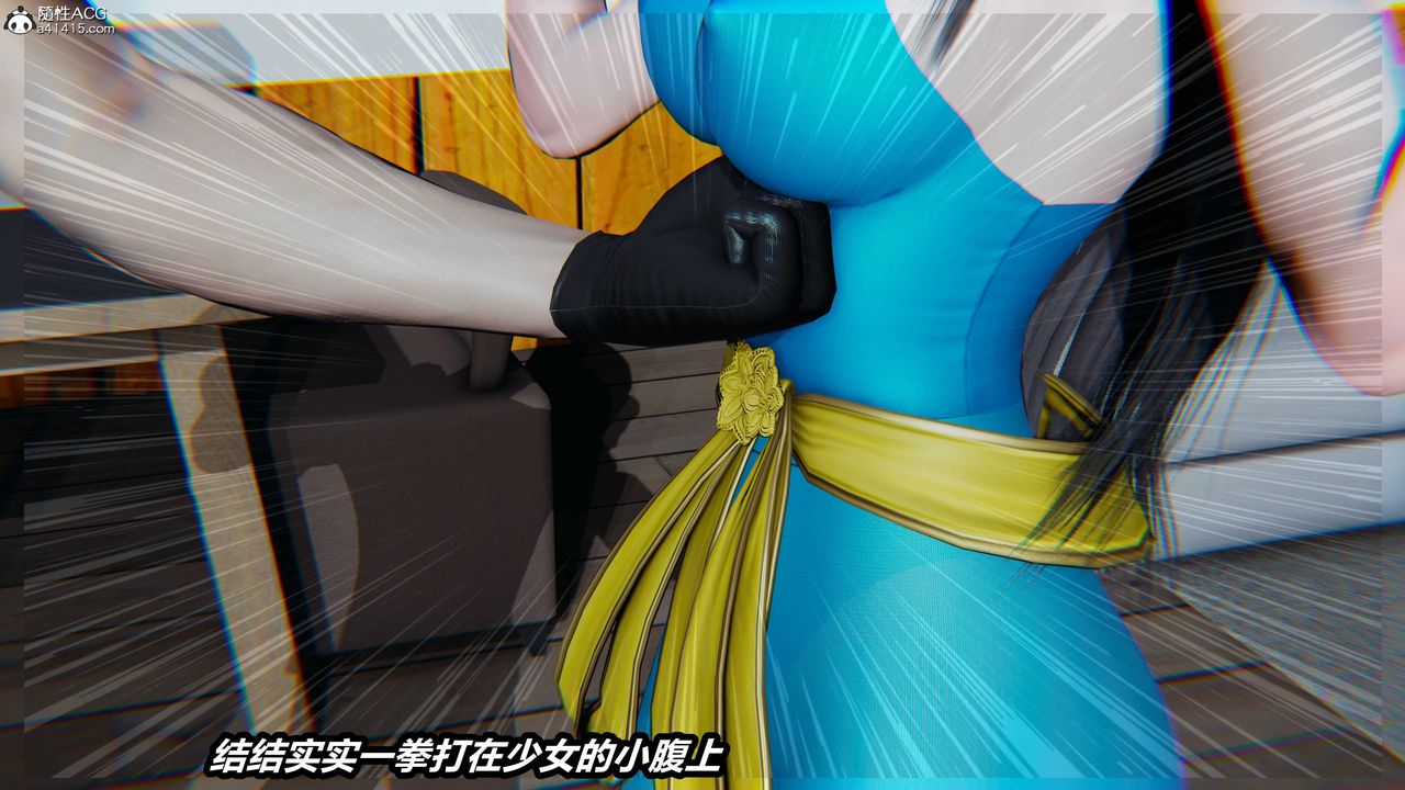 [3D]猫之焉第08话