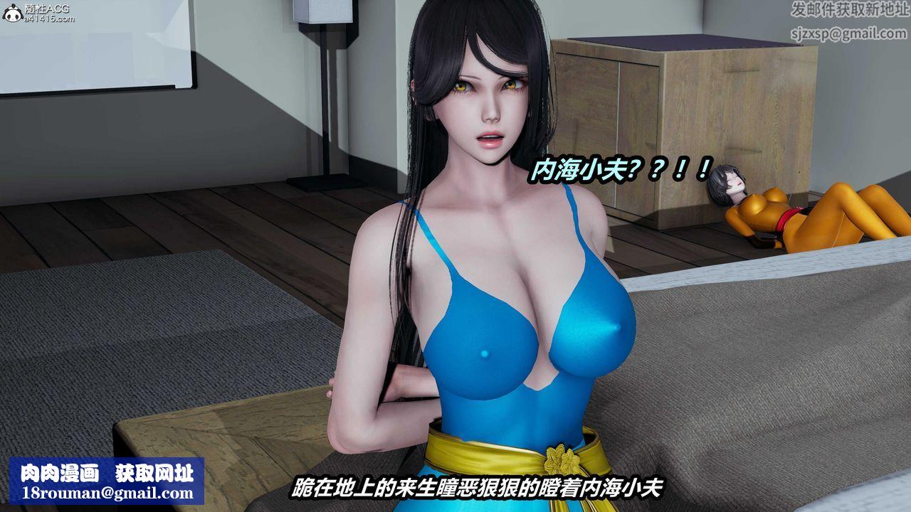 [3D]猫之焉第08话