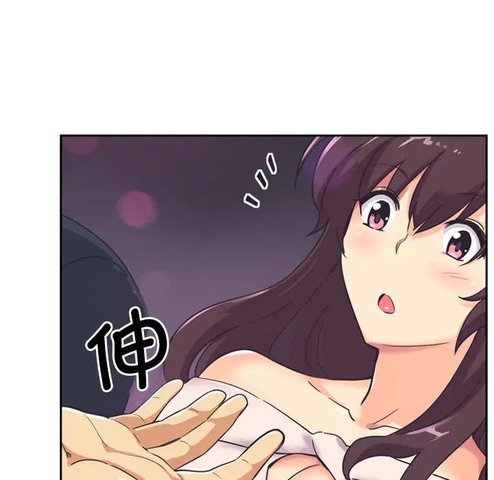 调教小娇妻第7话