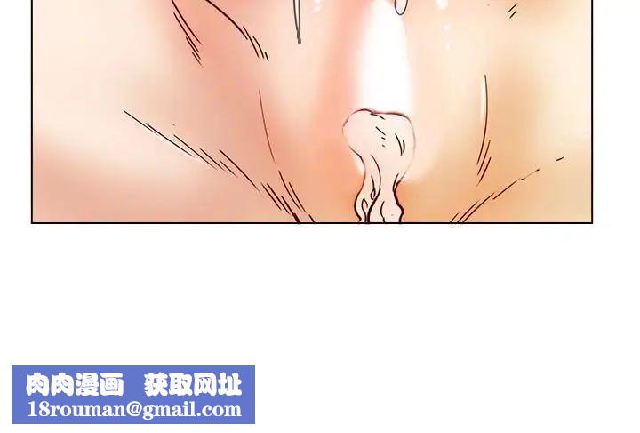 荒淫同学会第66话-雅英的秘密行动