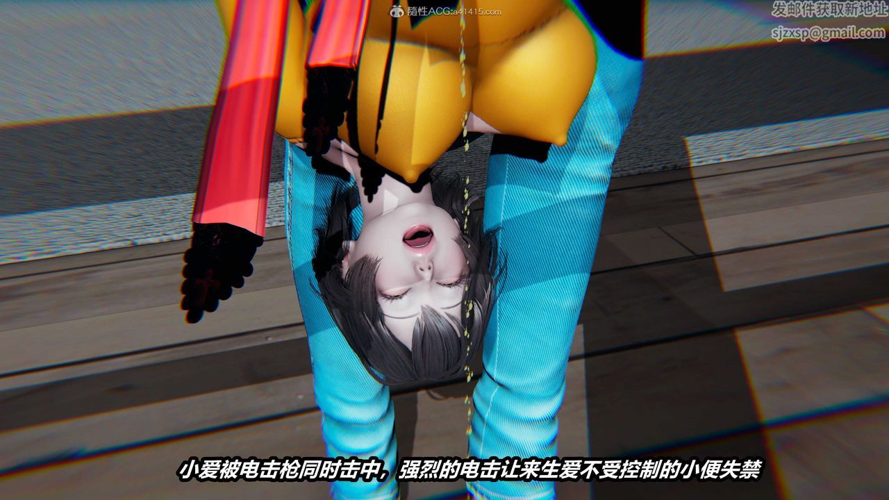 [3D]貓之焉第09話