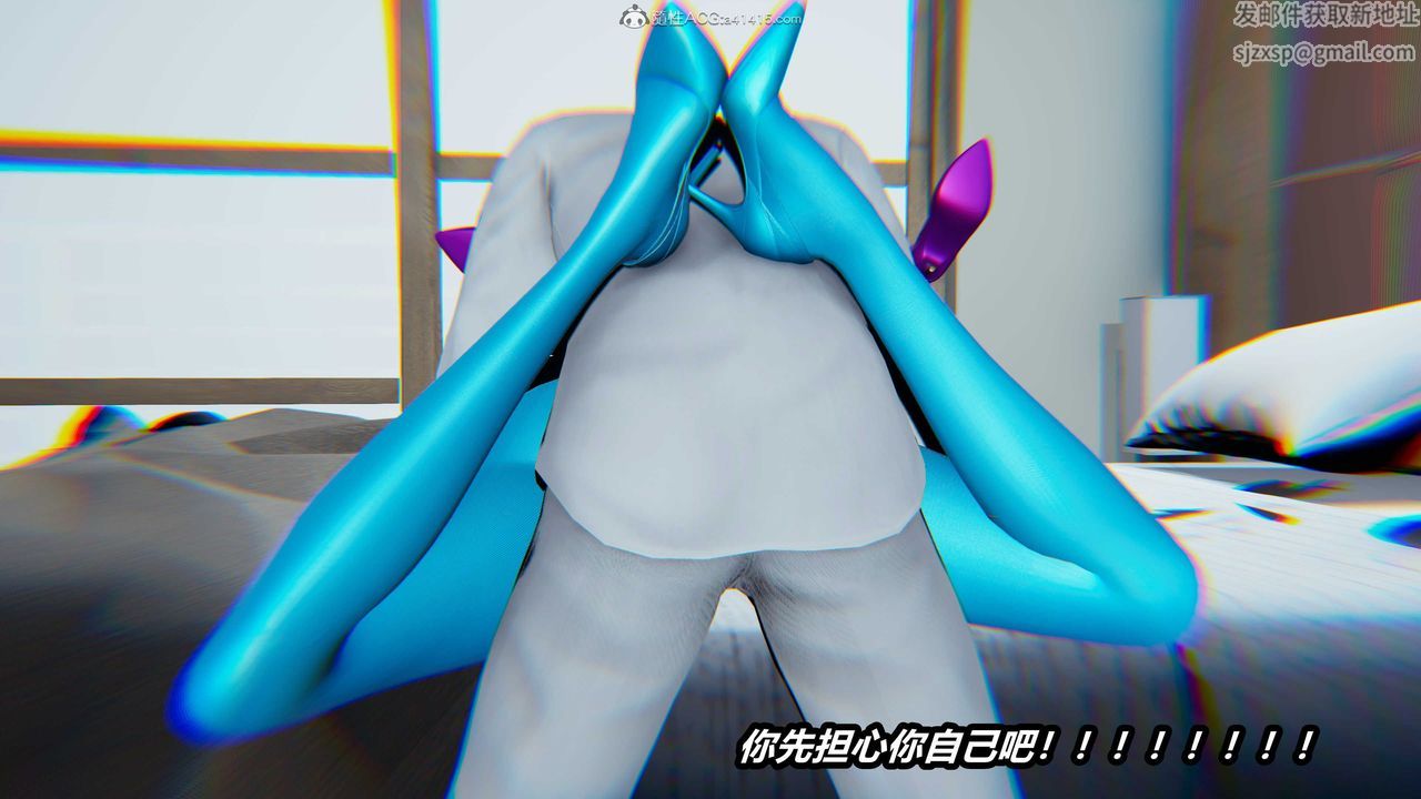 [3D]猫之焉第09话