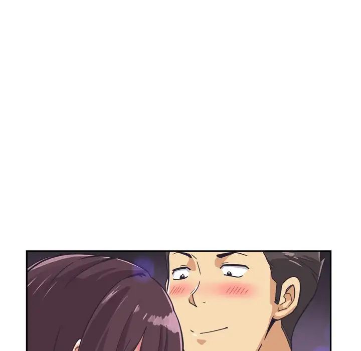 调教小娇妻第7话