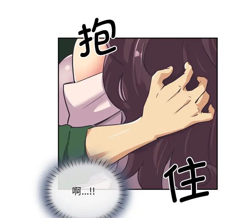 调教小娇妻第7话