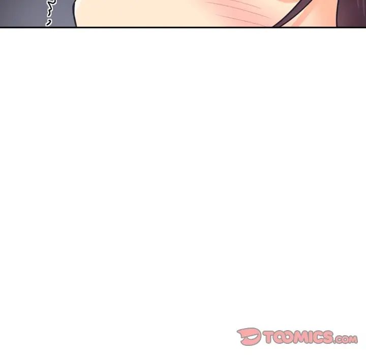 调教小娇妻第7话