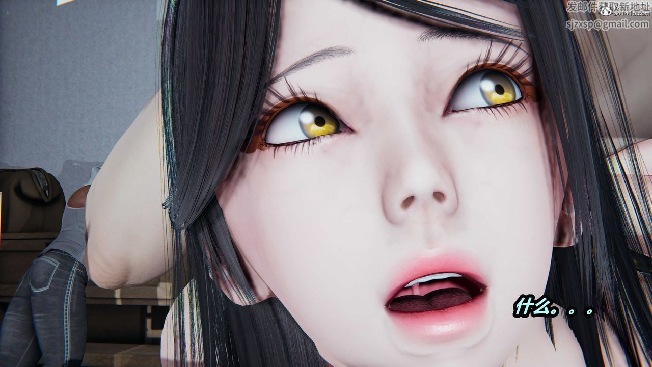 [3D]猫之焉第09话