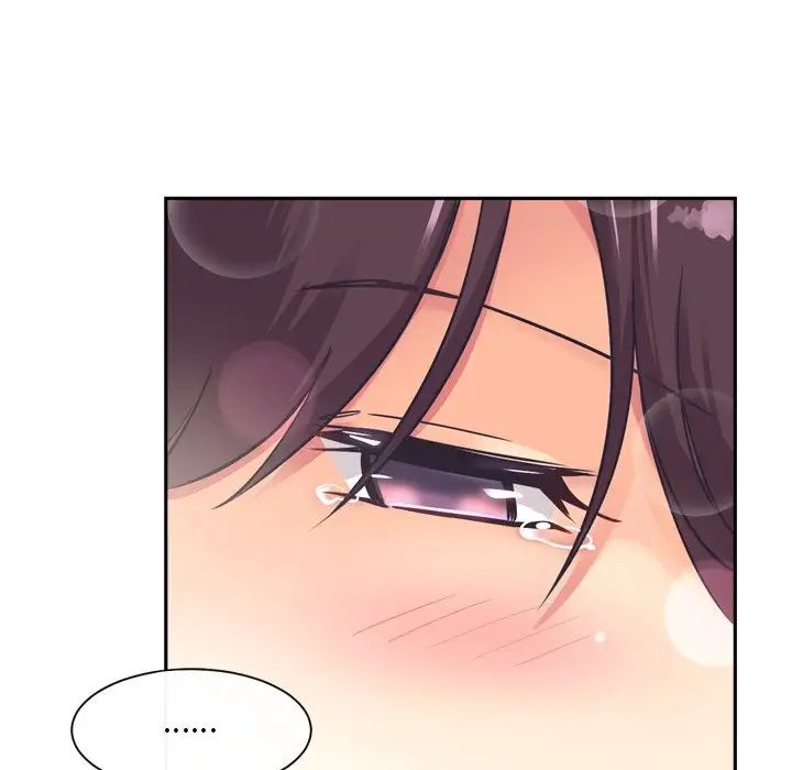 调教小娇妻第7话