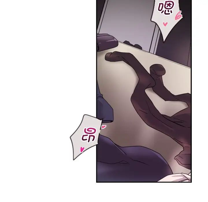 调教小娇妻第7话