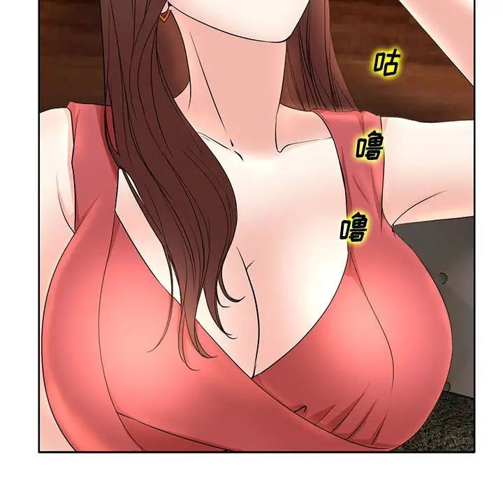 教授的课后辅导第7话