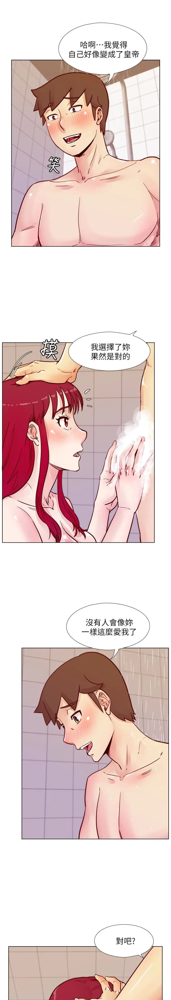 荒淫同學會第67話-逃脫的機會終於來臨