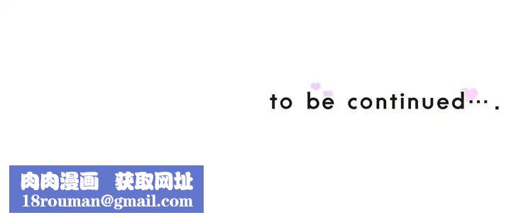 调教小娇妻第7话