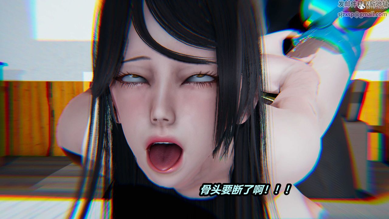 [3D]猫之焉第10话