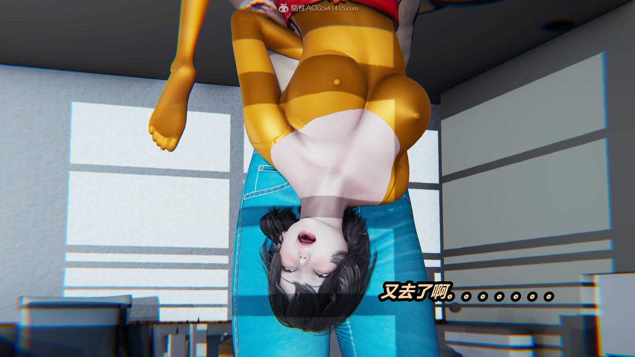 [3D]猫之焉第10话