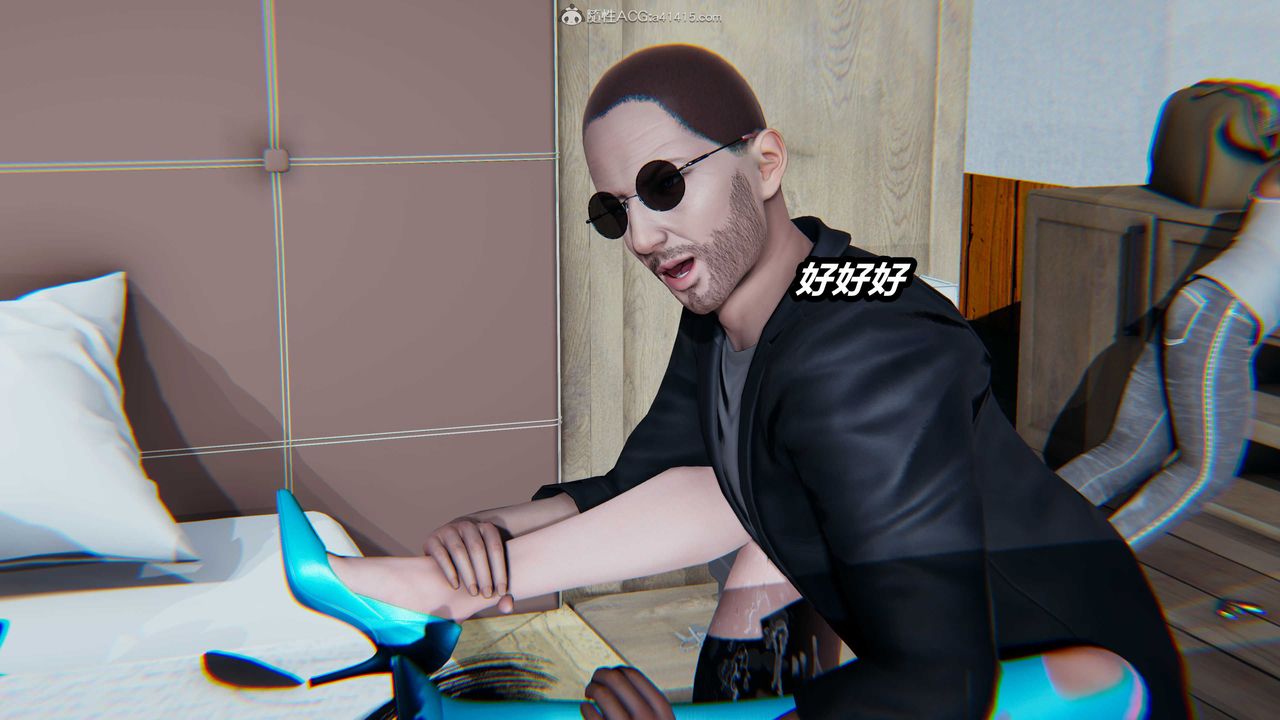 [3D]猫之焉第10话