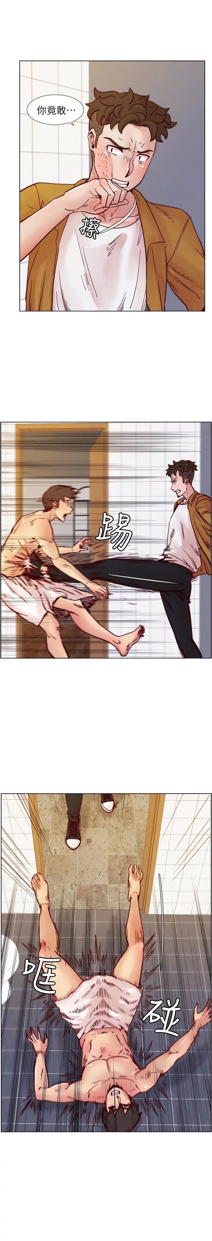 [3D]猫之焉第10话