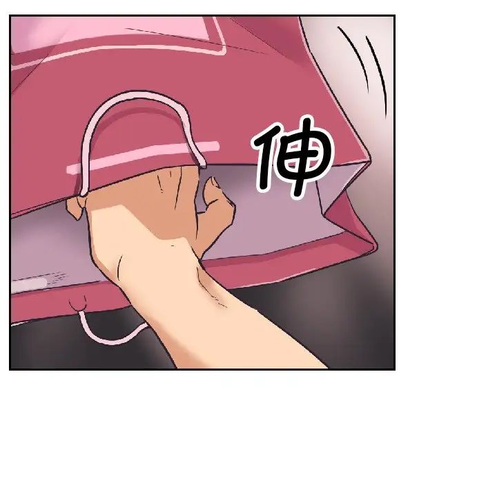 调教小娇妻第8话