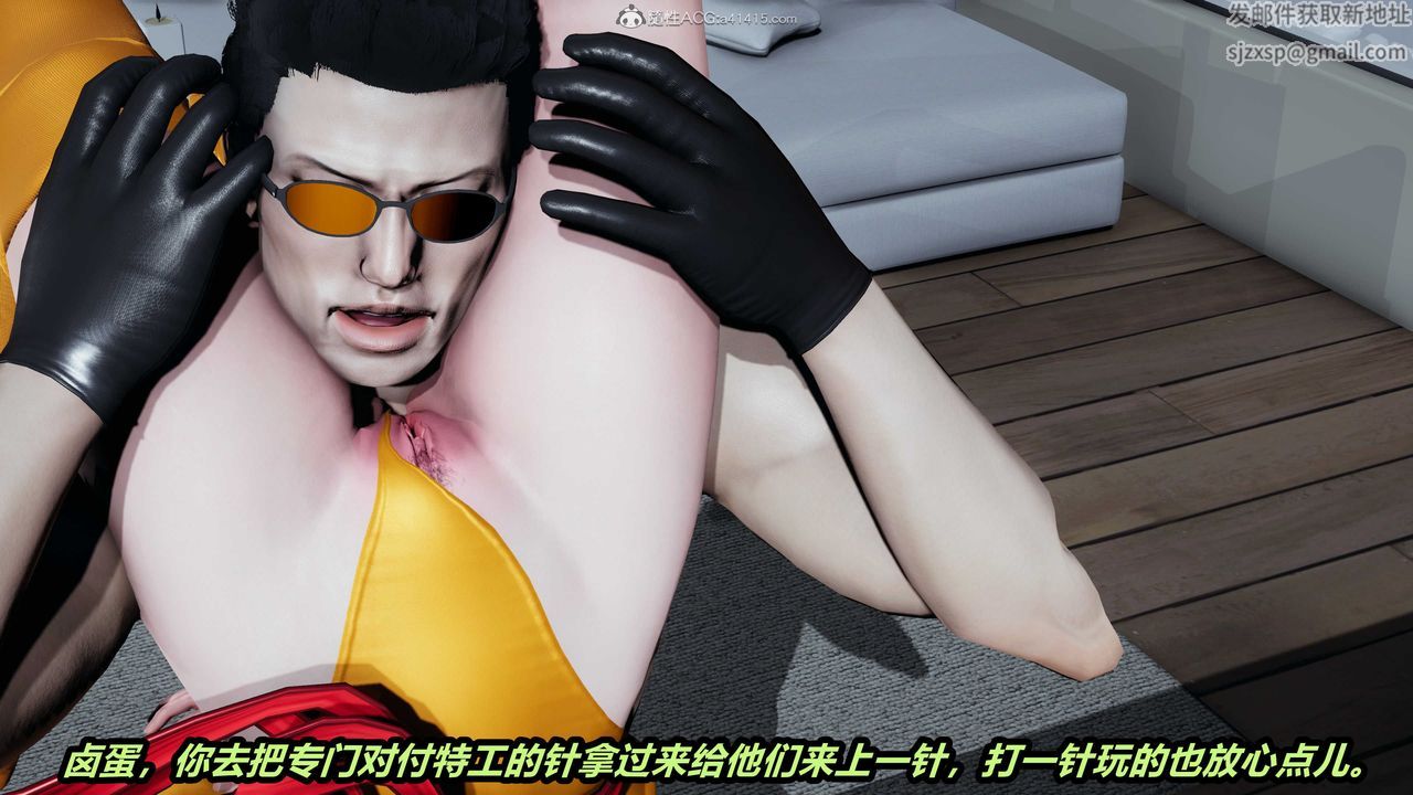 [3D]猫之焉第10话