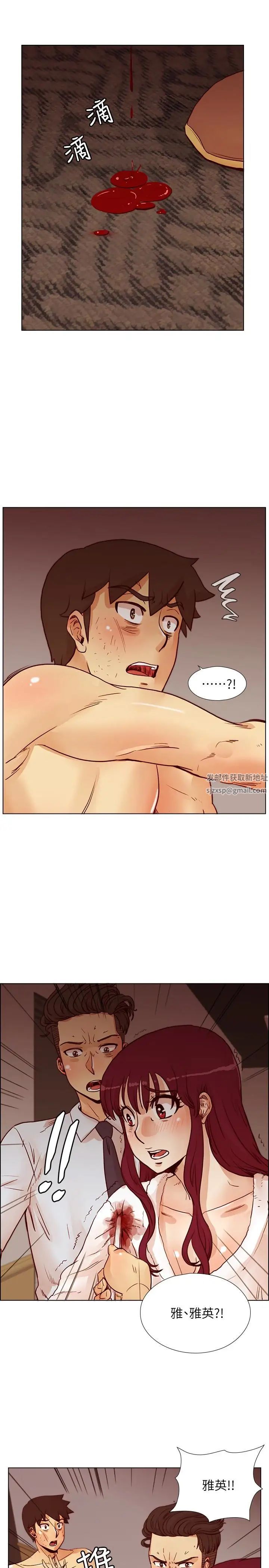 荒淫同学会第69话-淫乱同学会的尾声