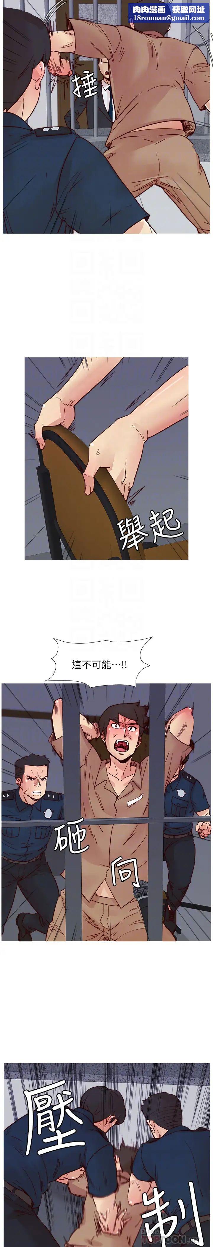 荒淫同学会第69话-淫乱同学会的尾声