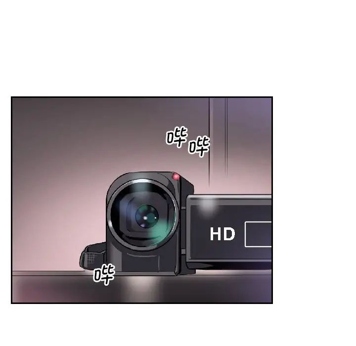 调教小娇妻第8话