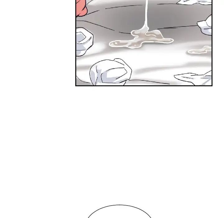 调教小娇妻第8話