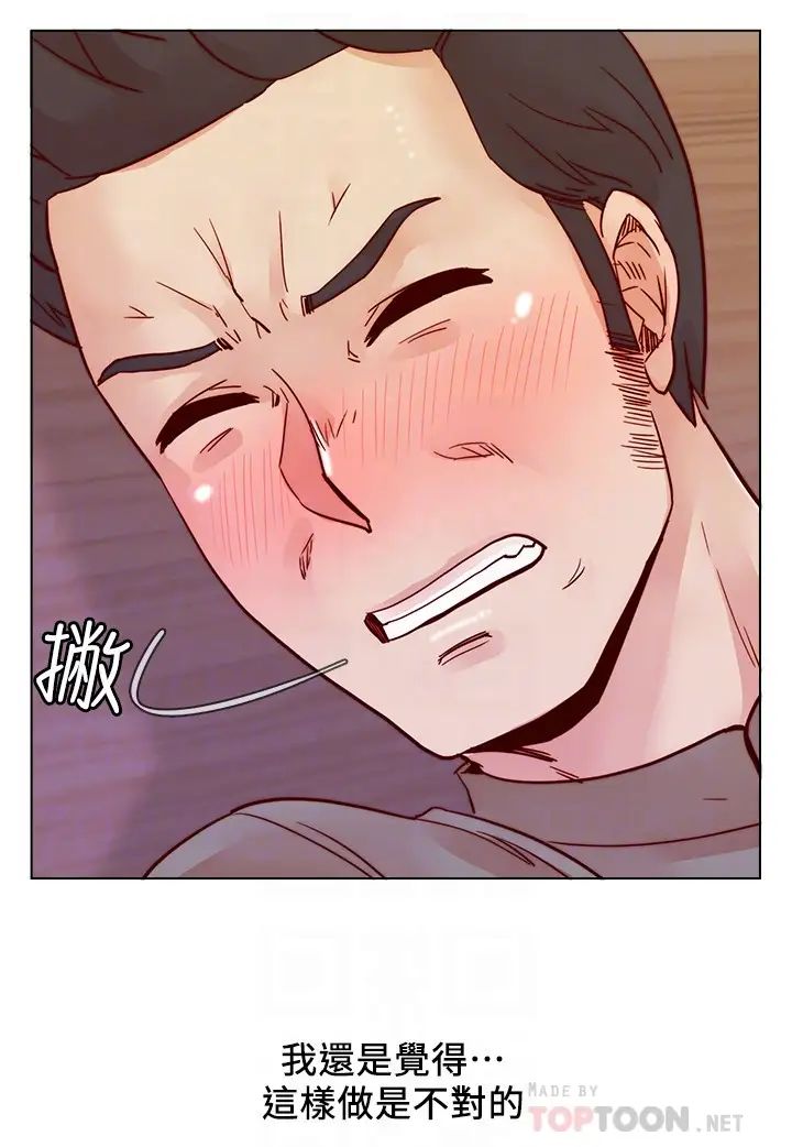 荒淫同學會最終話-重新開始的同學會