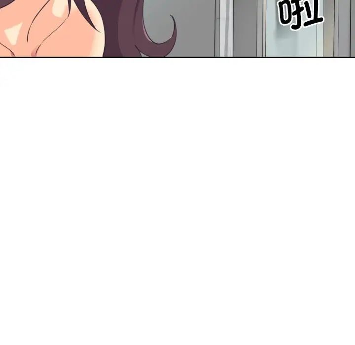 调教小娇妻第9话