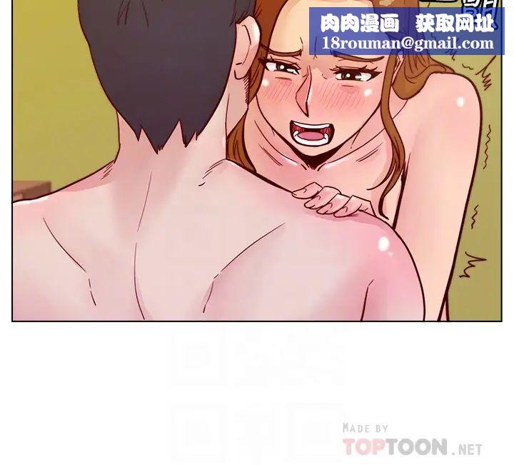 荒淫同學會最終話-重新開始的同學會