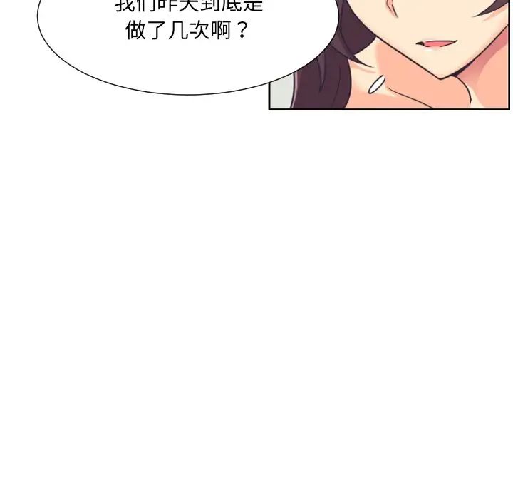 调教小娇妻第9话