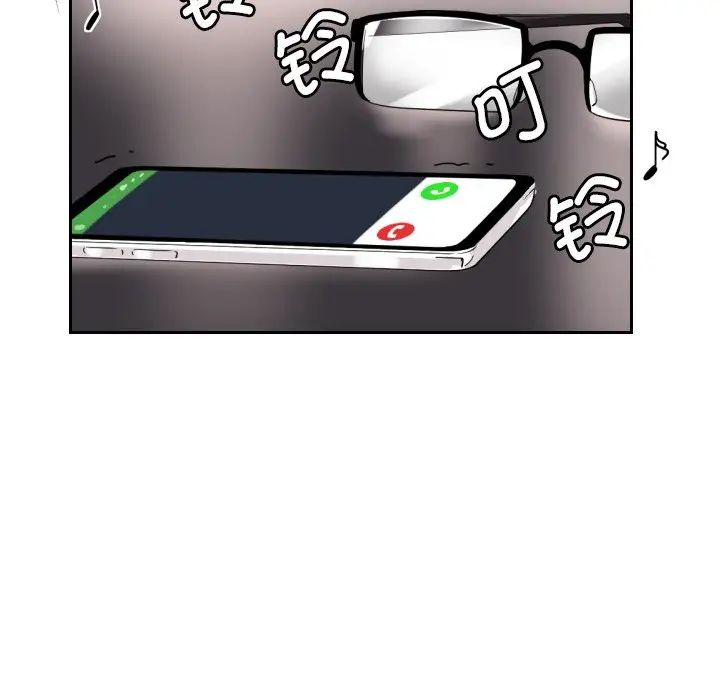 调教小娇妻第9话